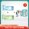 【组合特惠】一只水牛纯牛奶200ml*10 + 神气水牛铁锌奶 或 高钙奶200ml*15 商品缩略图0