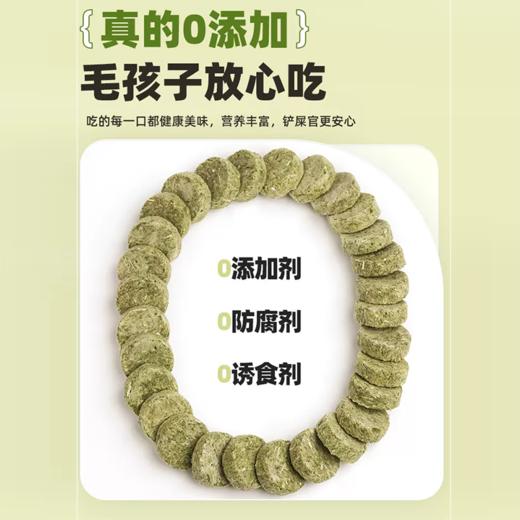 严选 | 恋猫恋狗猫草冻干 40g/罐 低温处理 原生态风味 温和化毛 商品图4