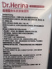 Dr.Herina医用止痒嫩白身体乳 保湿润肤乳 商品缩略图13