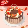 巧莓缤纷 乳酪动物奶油蛋糕 可加磅数 商品缩略图0