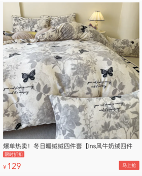 我和老公下不来床的秘密，这样睡觉真的太舒服了！
