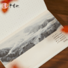 牛首山牛首胜景笔记本简约学生精致记留言手账本情侣闺蜜生日礼物 商品缩略图4