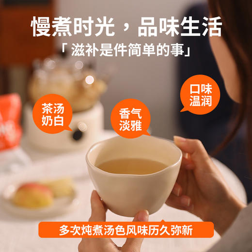 宜样 | 二冬汤（85克*2袋） 商品图3