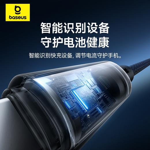 倍思 跑马灯系列 按键快充数据线 Type-C口 100W 商品图4