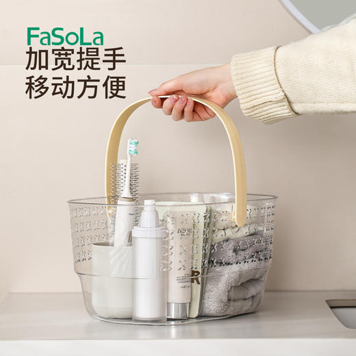 FaSoLa洗澡提篮手提浴筐浴室洗漱用品置物篮镂空沥水洗漱筐塑料洗浴篮 商品图3