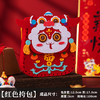 【亲子互动，趣味手作~DIY手工制作蛇年挎包】元旦手工diy材料包 新年福袋挂件 蛇年装饰挂饰 儿童小礼品 春节礼物-QQ 商品缩略图6