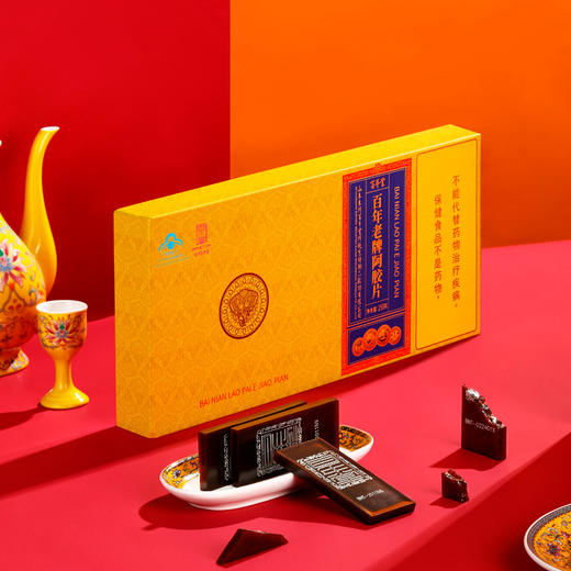 【东阿百年堂  百年老牌阿胶片 】阿胶块细腻 没有杂质 口感纯正 256g/盒 商品图2