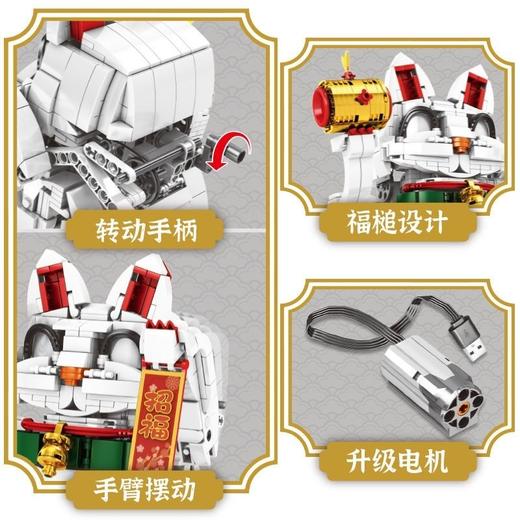 森宝积木 升级版 722颗招财进宝猫高颜值儿童益智拼装积木礼物 商品图2