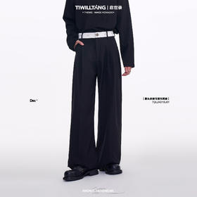 启世录TIWILLTANG“虚室生白”现代简约撞色拼接直筒西裤
