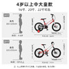 萌大圣MB12儿童自行车中大童男孩女孩6一8一12岁学生单车轻便小孩 商品缩略图5