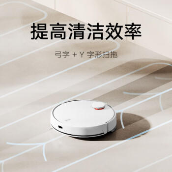 米家扫拖机器人 3 拖地机擦地机 LDS激光导航立体避障 小爱同学智能互联 扫拖一体机洗地机吸尘器 商品图5