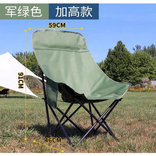 月亮椅 商品图0