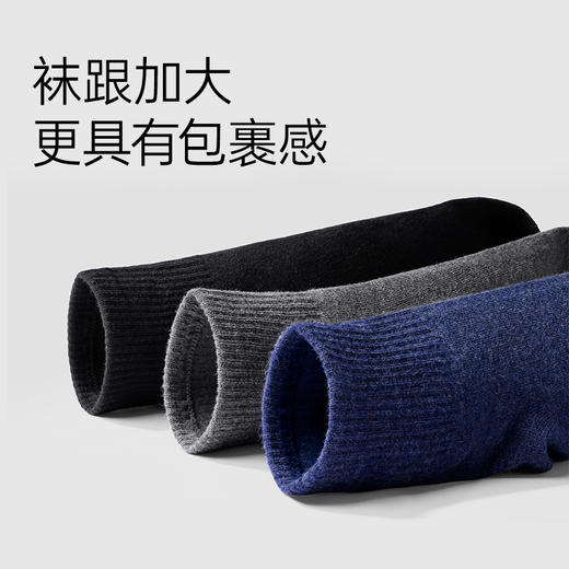 【5A抗菌】洁丽雅5双装男士纯棉商务中筒袜抗菌防臭舒适透气精梳棉袜 商品图4