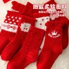 蛇么都旺新年好运袜子【任选8双装39.9元】秋冬大红袜子儿童A类新疆棉新年款恭喜发财 商品缩略图2