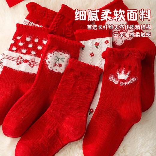 蛇么都旺新年好运袜子【任选8双装39.9元】秋冬大红袜子儿童A类新疆棉新年款恭喜发财 商品图2