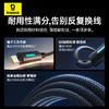 倍思 跑马灯系列 按键快充数据线 Type-C口 100W 商品缩略图5