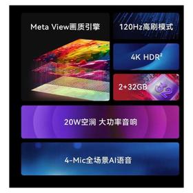 康佳75F6A液晶电视