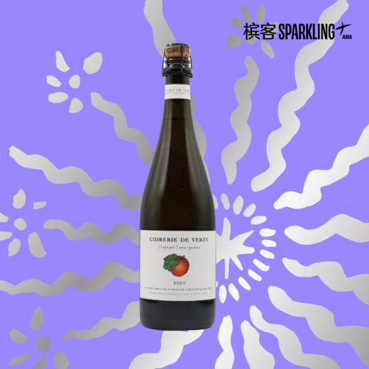 Domaine Newton Cidrerie de Verzy 2021 牛顿苹果酒庄韦尔兹苹果酒 商品图0