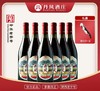 丹凤县 传统红葡萄酒750ml*6瓶 商品缩略图0