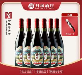 丹凤县 传统红葡萄酒750ml*6瓶