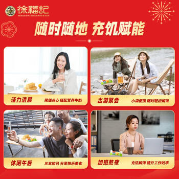 徐福记低糖沙琪玛礼箱1.05kg 超2斤 休闲零食 健康早餐 糕点点心 商品图1