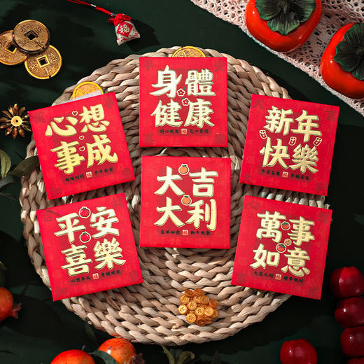 【超多款式】2025蛇年新年百元红包 个性卡通利是封 春节创意利是袋 商品图14