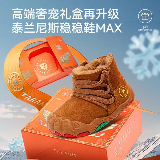 泰兰尼斯稳稳鞋MAX冬季新款童靴羊皮毛一体雪地靴真皮童鞋学步鞋 T26T4D6300 商品图4