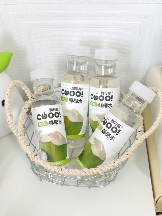 【多妈团购酷可椰100%鲜椰水】泰国皇室都在喝的国宝级香水椰， 100%椰子水，0脂0色素0添加，不加一滴水  甄选泰国国宝级香水椰0脂低卡，好喝没负担，富含电解质，高效补水 商品图2
