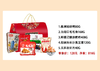 【HXY】2025年货节---湖南特产集锦礼盒 商品缩略图2