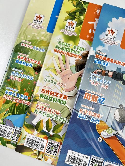 《意林少年版》2024年1-24期（随机赠送2本过刊） 商品图3
