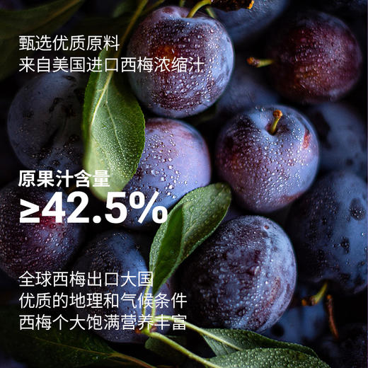 【嗯嗯通畅】Minayo美那有西梅饮5种益生元 15袋/箱【溯源专场】★ 商品图3