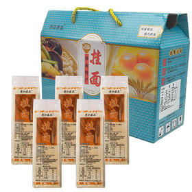 商南县 丹江君品原味挂面礼盒2.5kg