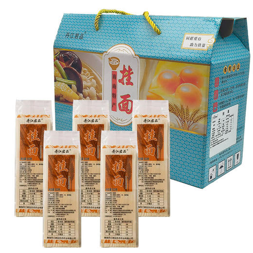 商南县 丹江君品原味挂面礼盒2.5kg 商品图0