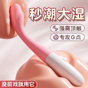 【女用器具】谜姬 点逗笔震动棒按摩棒