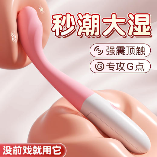 【女用器具】谜姬 点逗笔震动棒按摩棒 商品图0