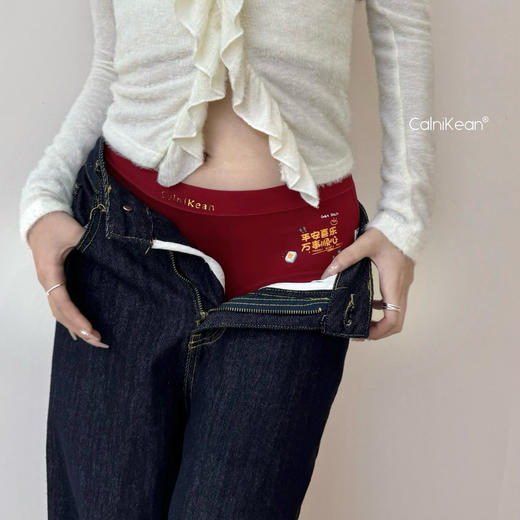 𝐂𝐚𝐥𝐧𝐢𝐊𝐞𝐚𝐧®𝟐𝟎𝟐𝟓限定迎新礼盒👏情侣款「好运发财“裤”」 商品图0