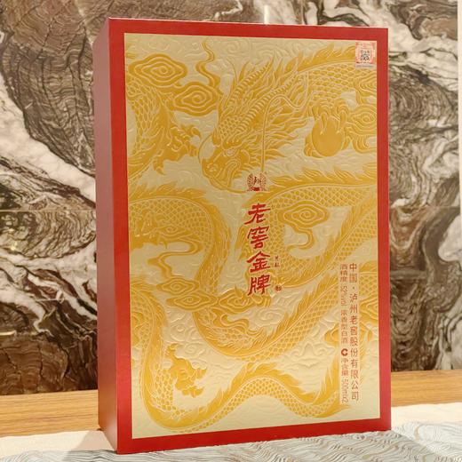 「拍3组赠王皓亲笔签名球拍1个」 泸州老窖 老窖酒恩酿 浓香醇厚 余味绵长 （礼盒装） 商品图9