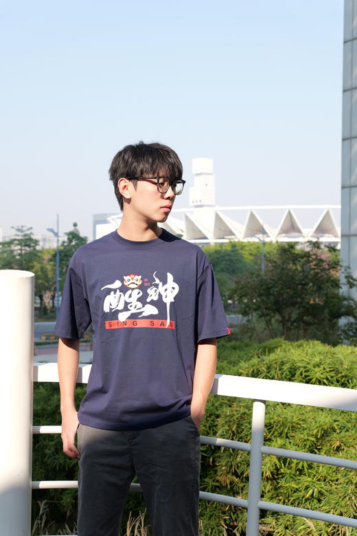 "醒神“功夫喜狮原创国潮刺绣纯棉T恤 佛山传媒×安东尼服装联名款 商品图0