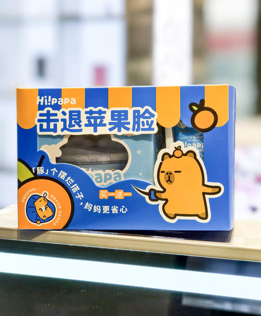 海龟爸爸水豚君 IP 联名礼盒 商品图0