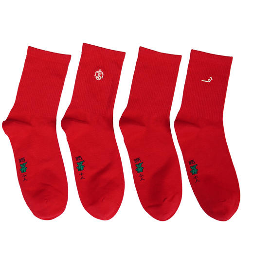 【2双装】【6双6折】男士新年鸿运袜本命年红袜子中长筒四季棉袜男袜子【2421209】 商品图1