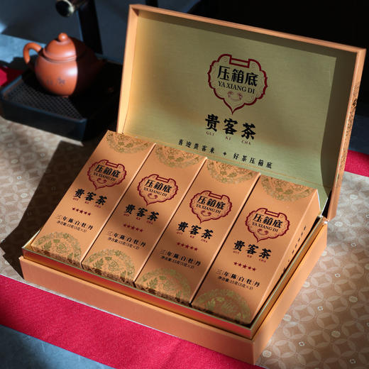 压箱底贵客茶 三年陈白牡丹 福鼎白茶 茶叶 礼盒装 60克/12泡 商品图2