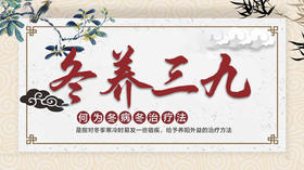 第三节课：三九灸专题 | 解决关节不适