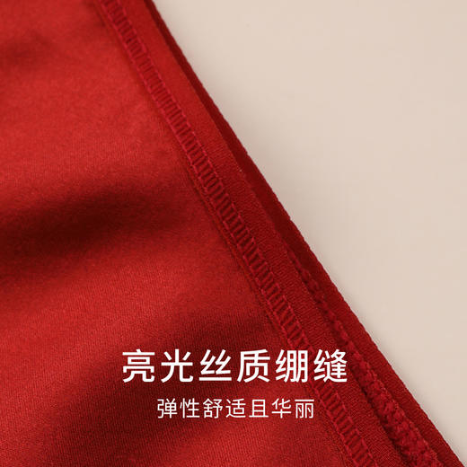 金三塔 真丝缎面中腰三角裤红色新年礼盒2条装 商品图3