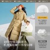 【加厚长款羽绒服】蕉下女士拒水可机洗连帽宽松外套HD86524GF 商品缩略图0