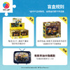 【折扣商品 不退不换】80片 盲盒拼图 塑料拼图 Q1070 大眼萌日常系列 商品缩略图1