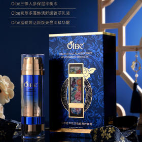  OIBE多效植萃赋活焕颜精粹套组 一瓶3效 滋润保湿 平衡水油 质地轻薄不粘腻 