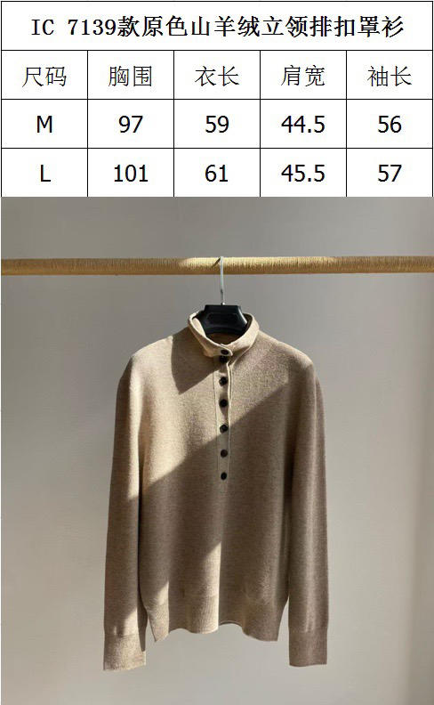 126-5 纯圆正 原色紫绒 百分百山羊绒 立领排扣 堆堆领 针织罩衫 商品图2