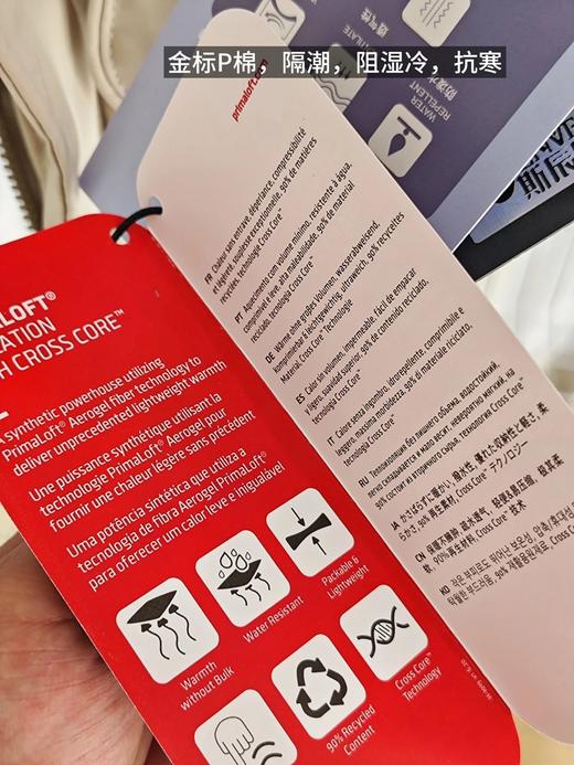 【金标P棉 防潮抗寒 机洗不变形】斯辰唯佳 户外隐藏帽P棉外套（适穿零下10-0°C ） 商品图8