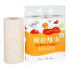 【自营】蓝漂(Lam pure)厨房用纸吸水吸油厨房纸巾卷筒式厨房专用卷纸纸家用实惠装LP-21026 商品缩略图3