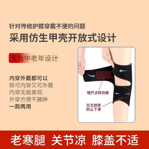 PANAPOPO结构护膝PH款/PANAPOPO结构护膝加绒款 商品图4